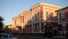 Банк государственный (Астраханское отделение)