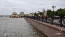 Городская набережная Астрахани